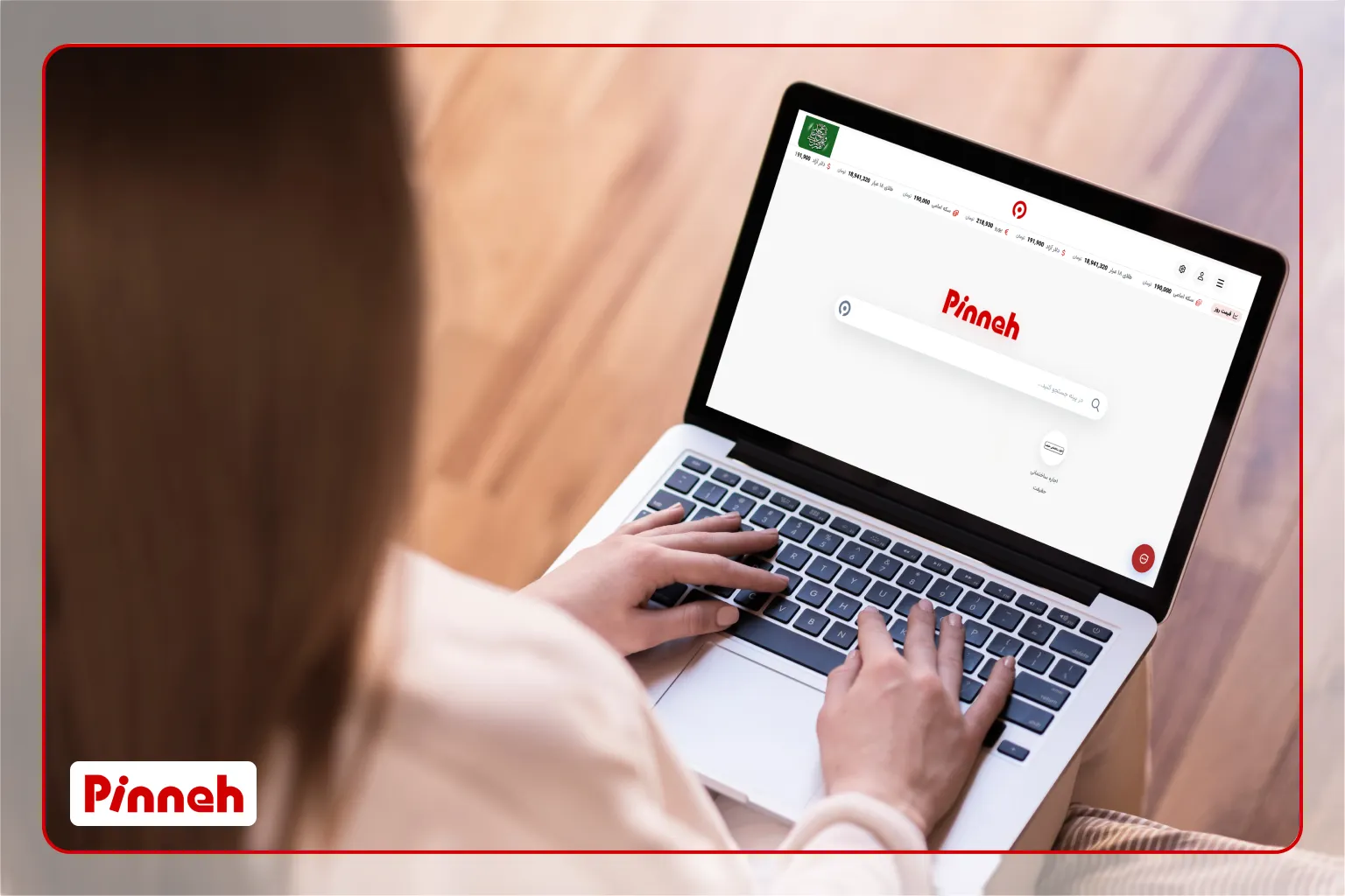 پینه دستیار پیداکردن سایت ها برای کاربران اینترنتی