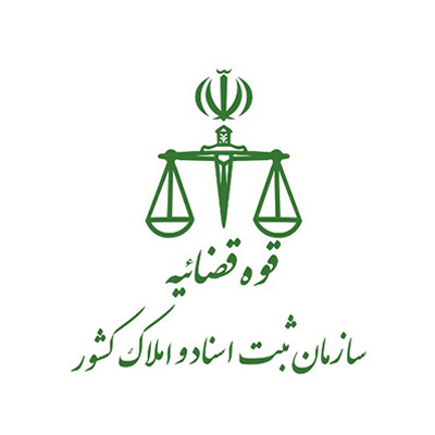 قانون تجارت و ثبت شرکت‌های تجاری
