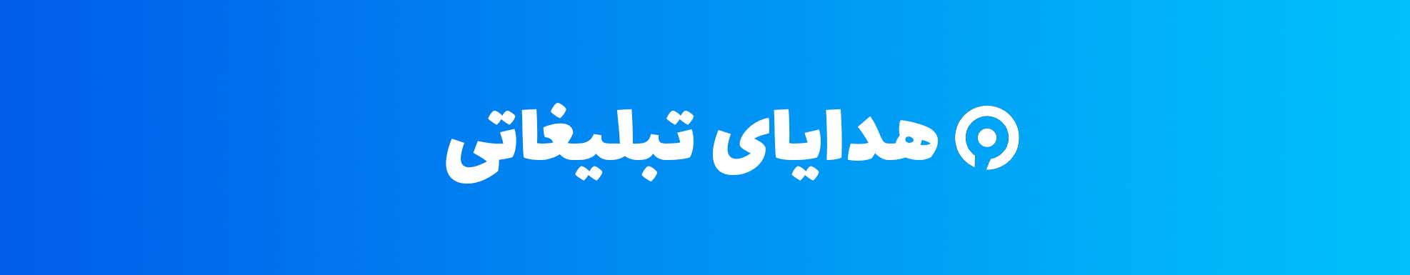 بنر آژانس