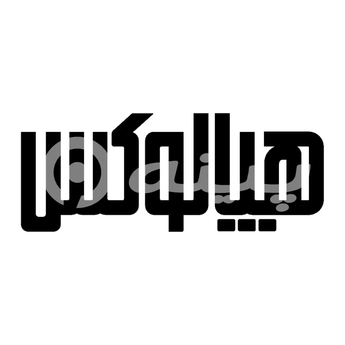 لوگو برند