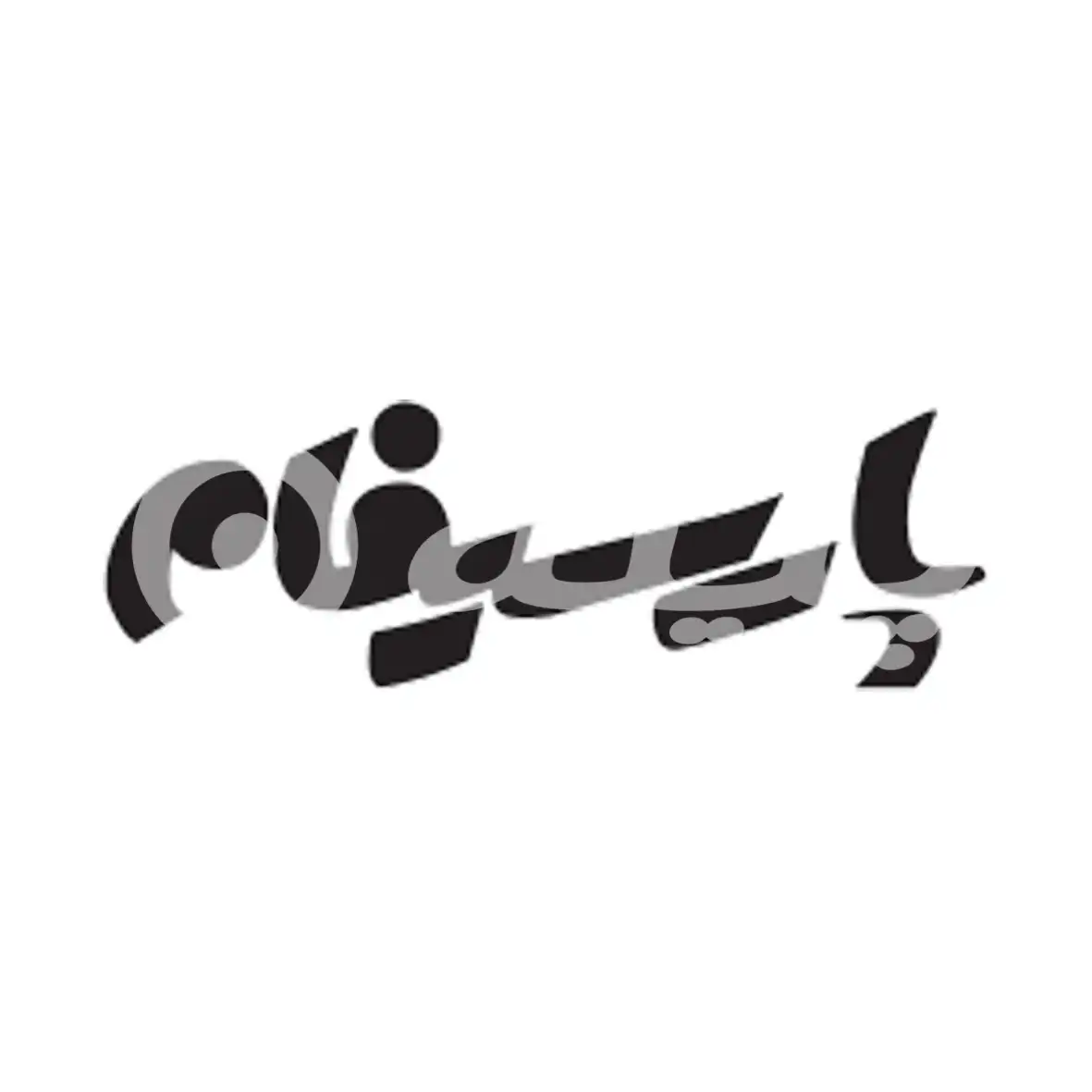 لوگو برند