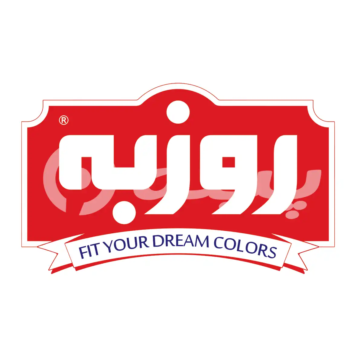 لوگو برند