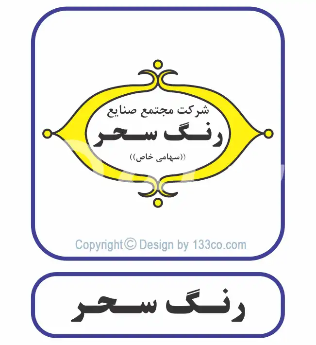 لوگو برند