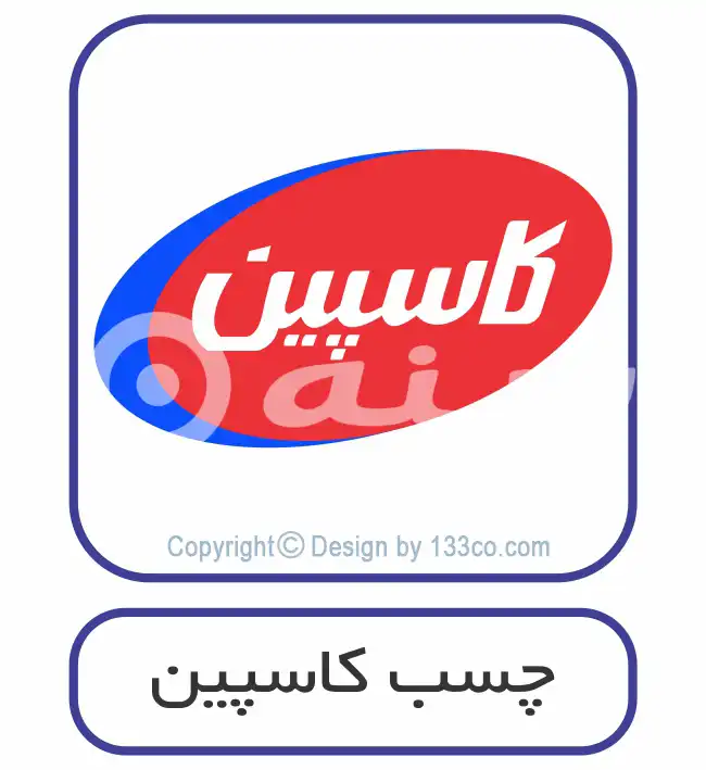 لوگو برند