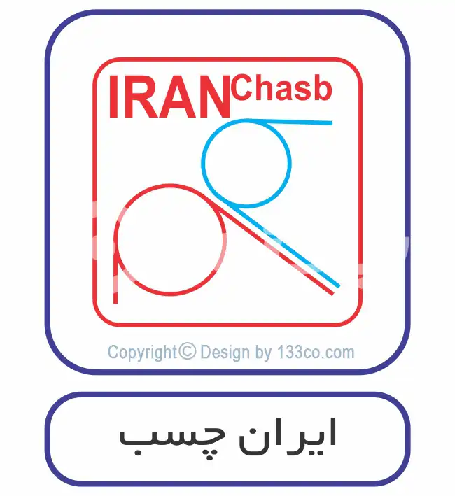 لوگو برند