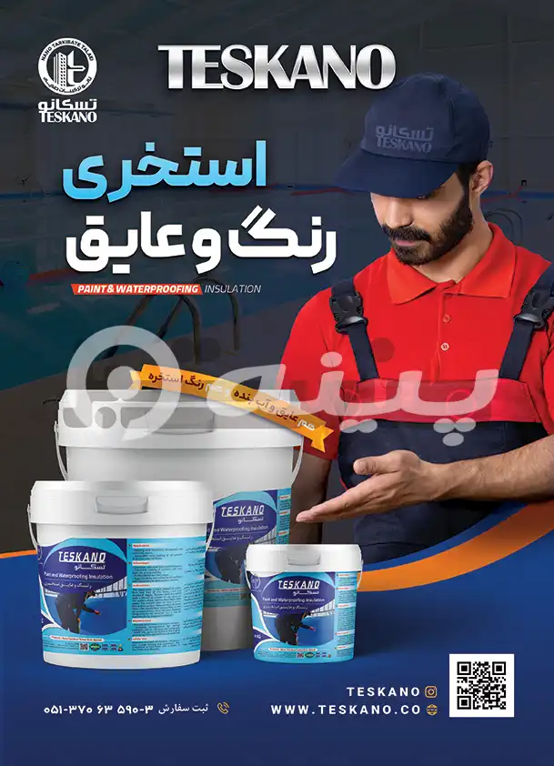 کارت ویزیت