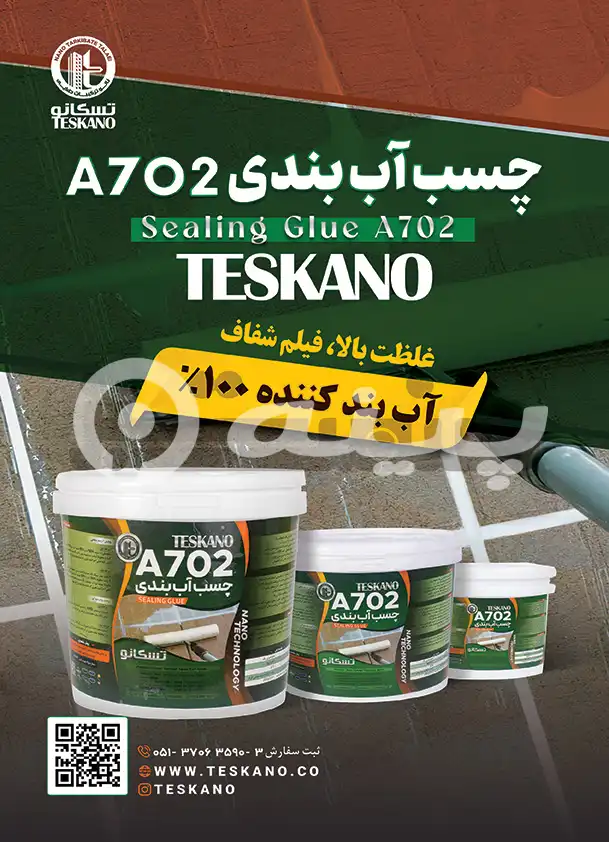 کارت ویزیت