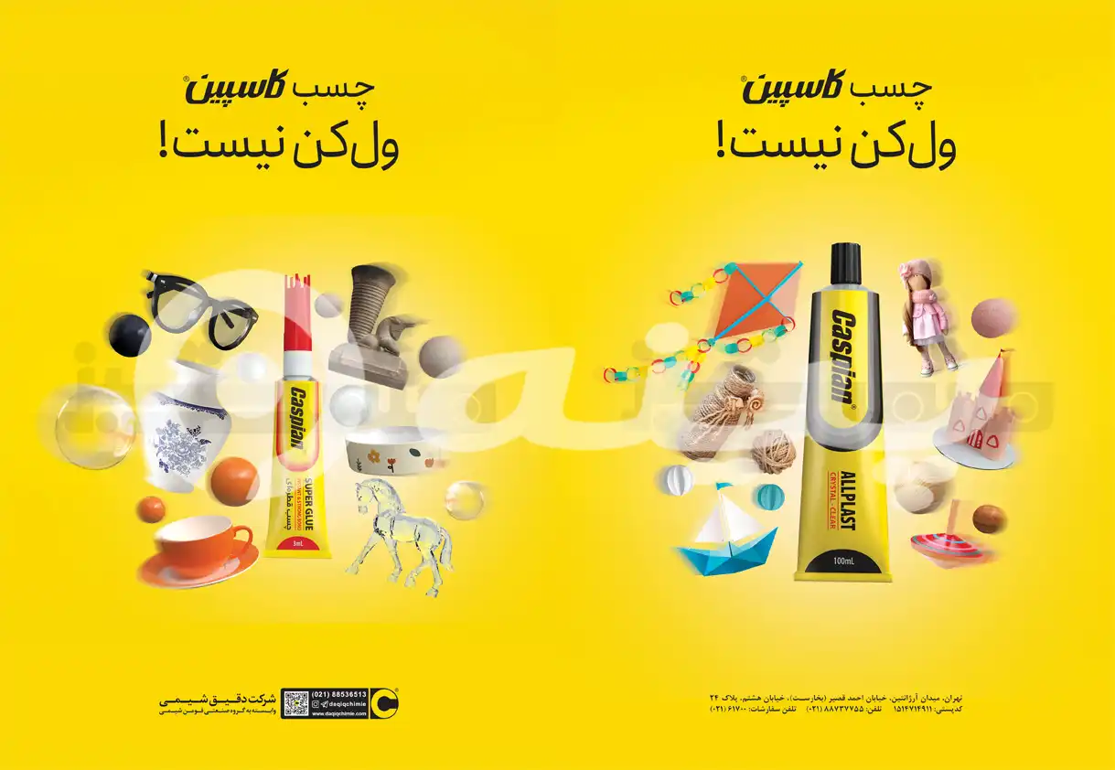 کارت ویزیت