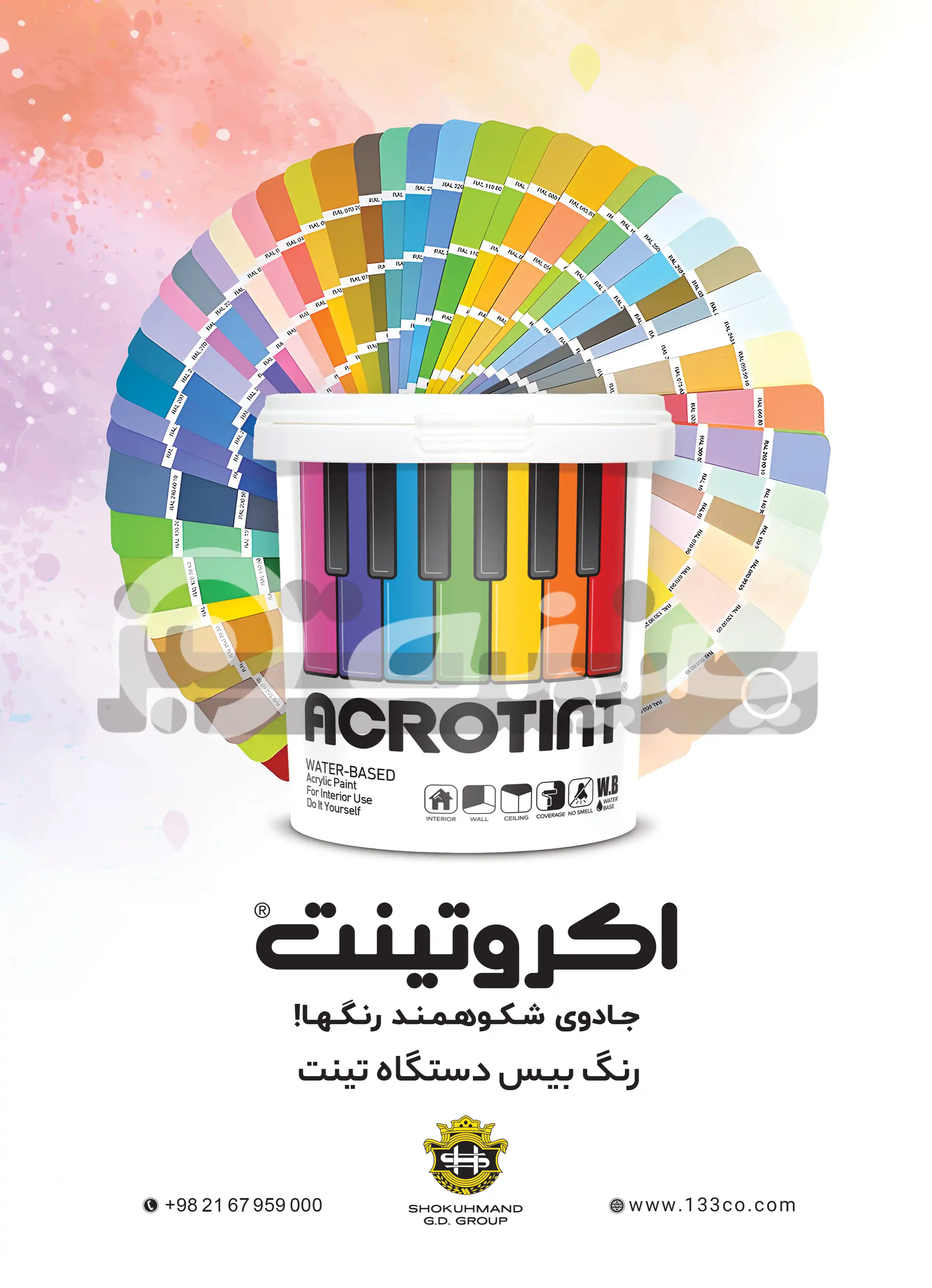 کارت ویزیت