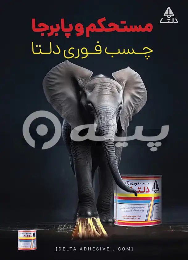 کارت ویزیت