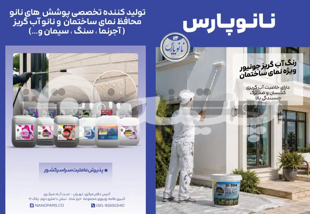 کارت ویزیت