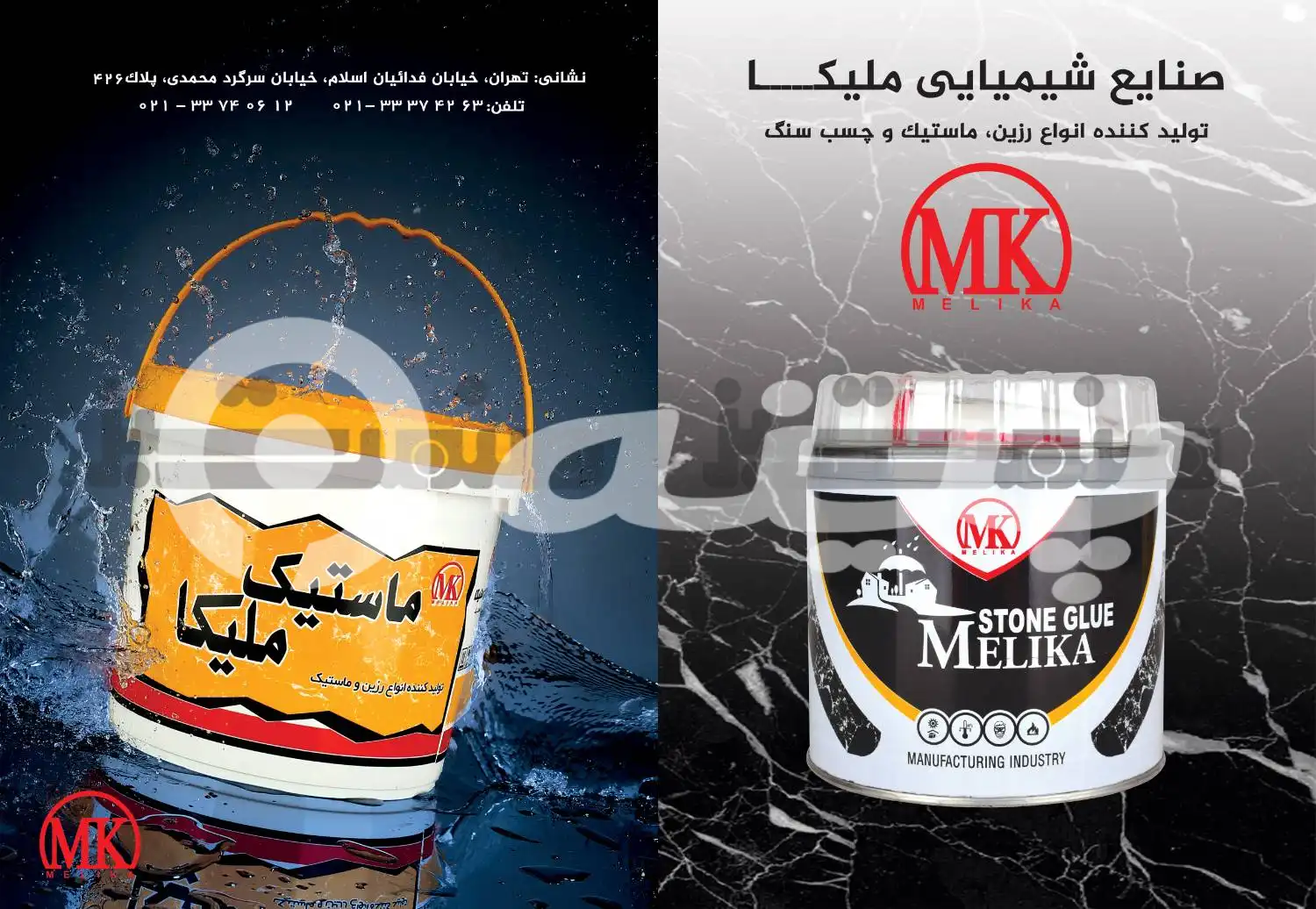 کارت ویزیت