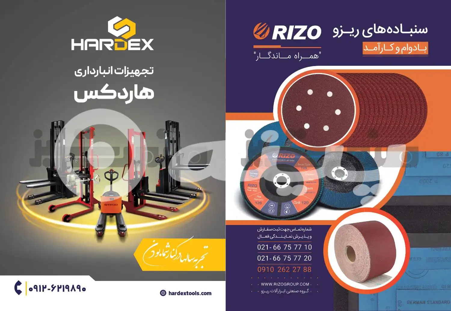 کارت ویزیت