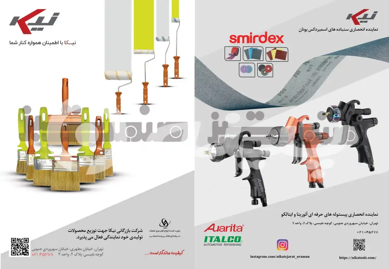 کارت ویزیت