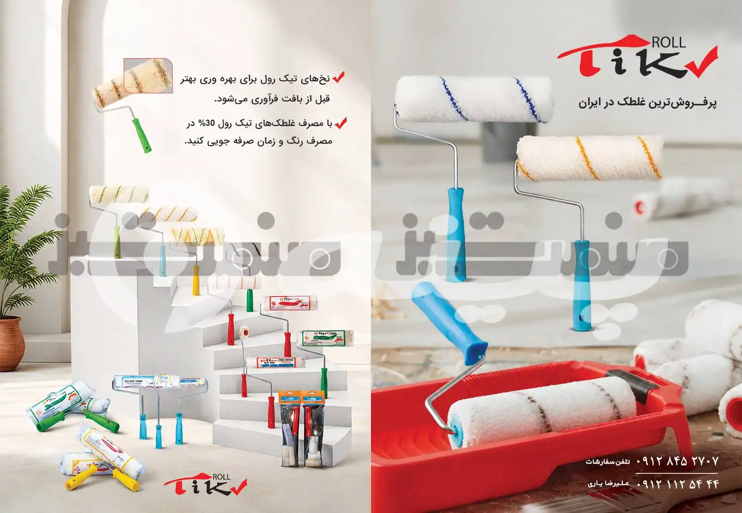 کارت ویزیت