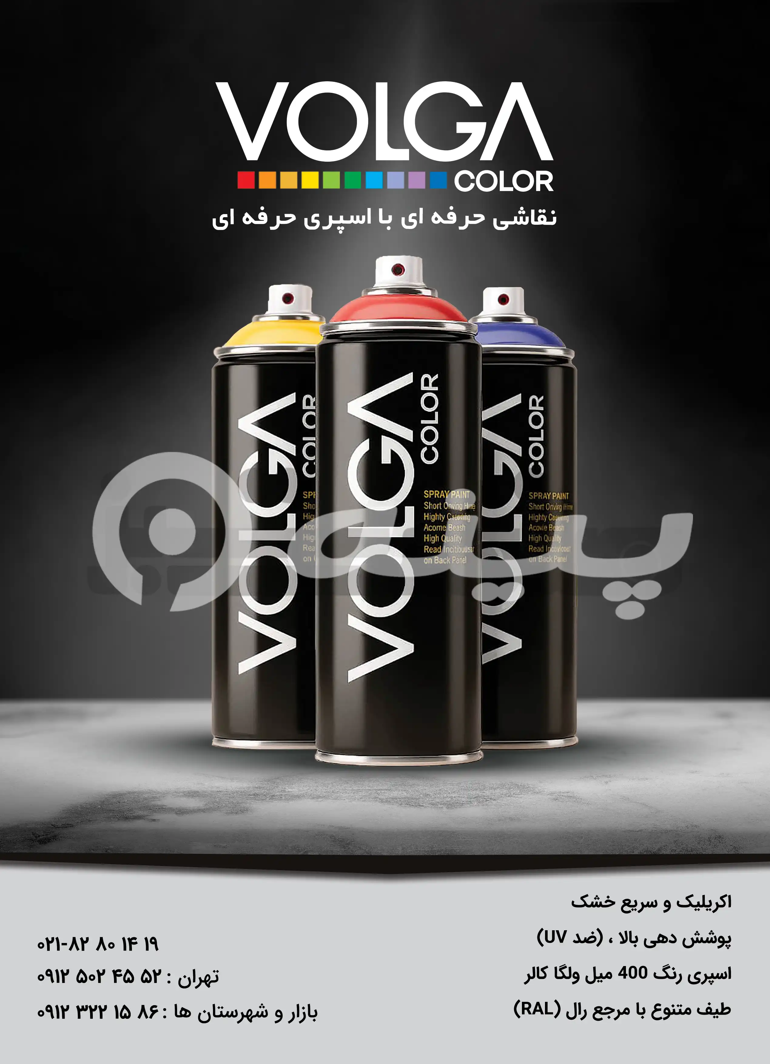 کارت ویزیت