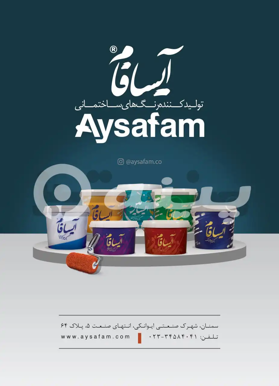 کارت ویزیت