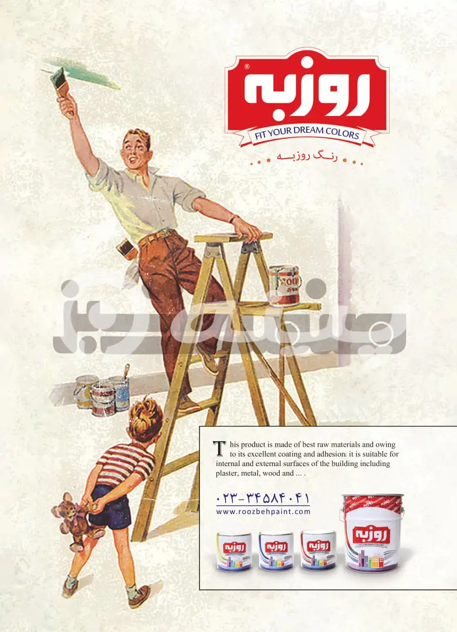 کارت ویزیت