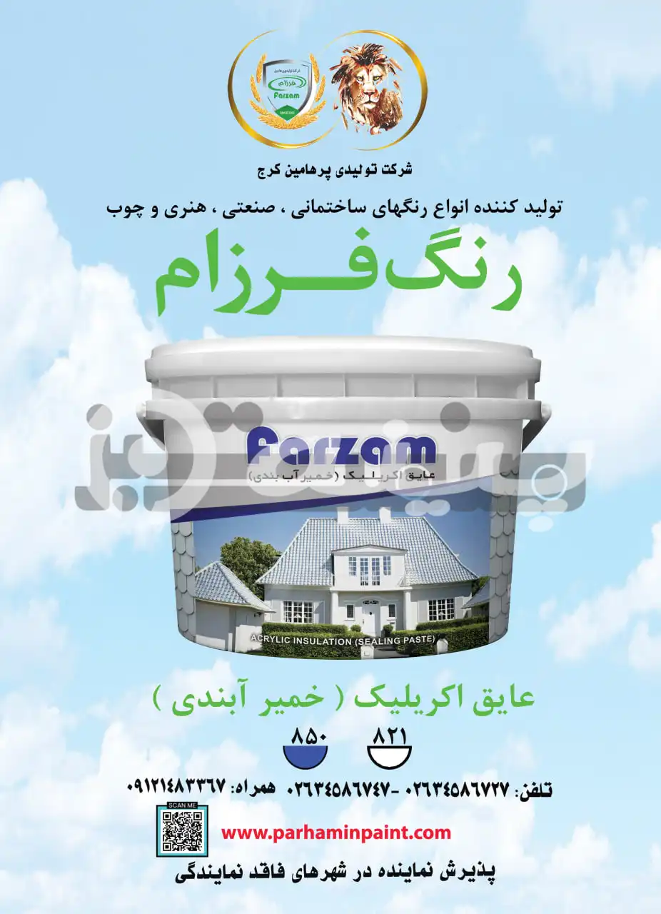 کارت ویزیت