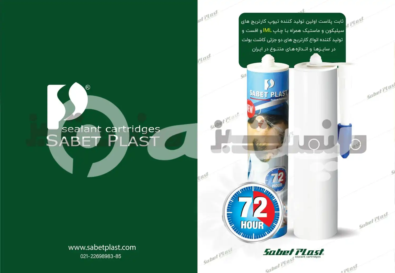 کارت ویزیت