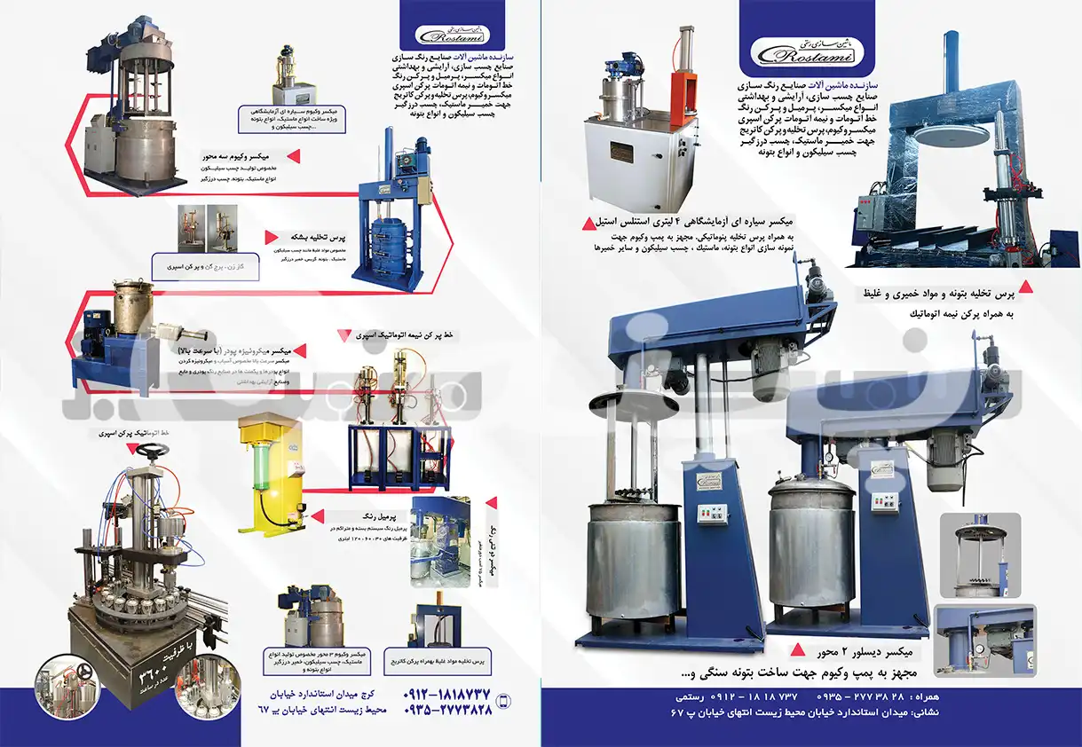 کارت ویزیت
