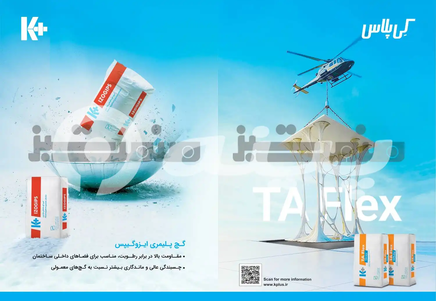 کارت ویزیت