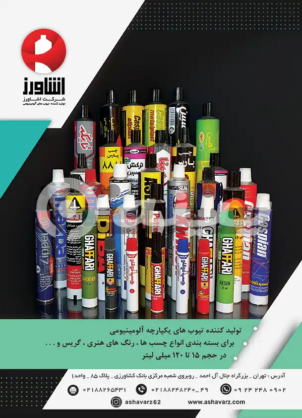 کارت ویزیت