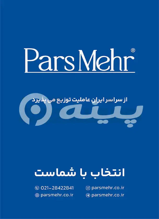 کارت ویزیت