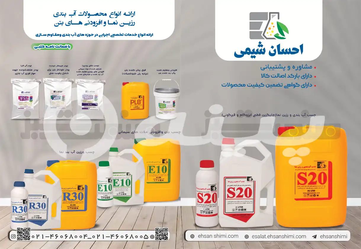 کارت ویزیت