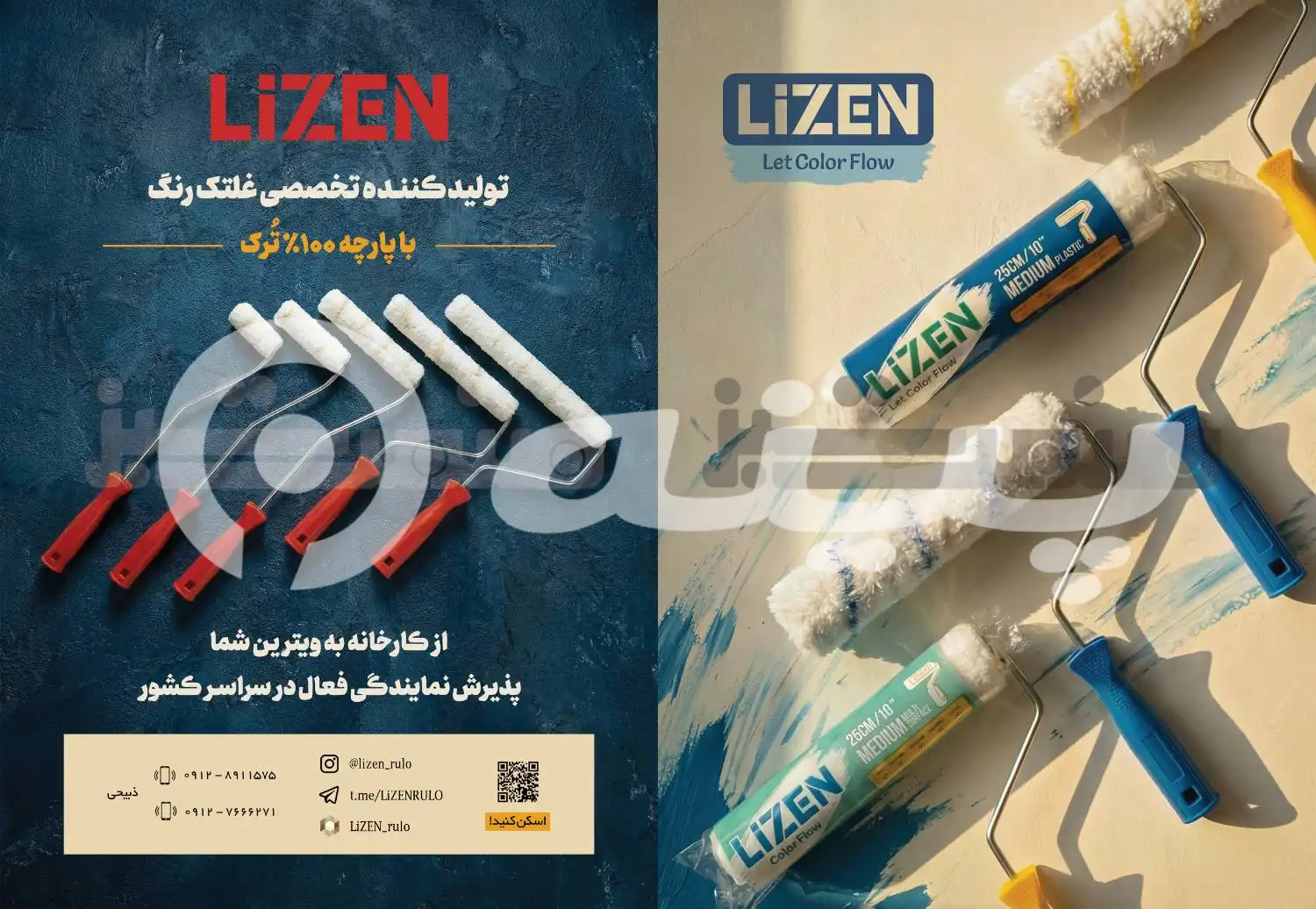 کارت ویزیت