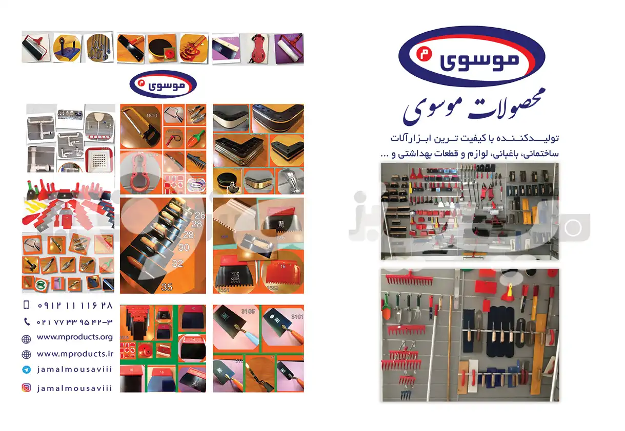 کارت ویزیت