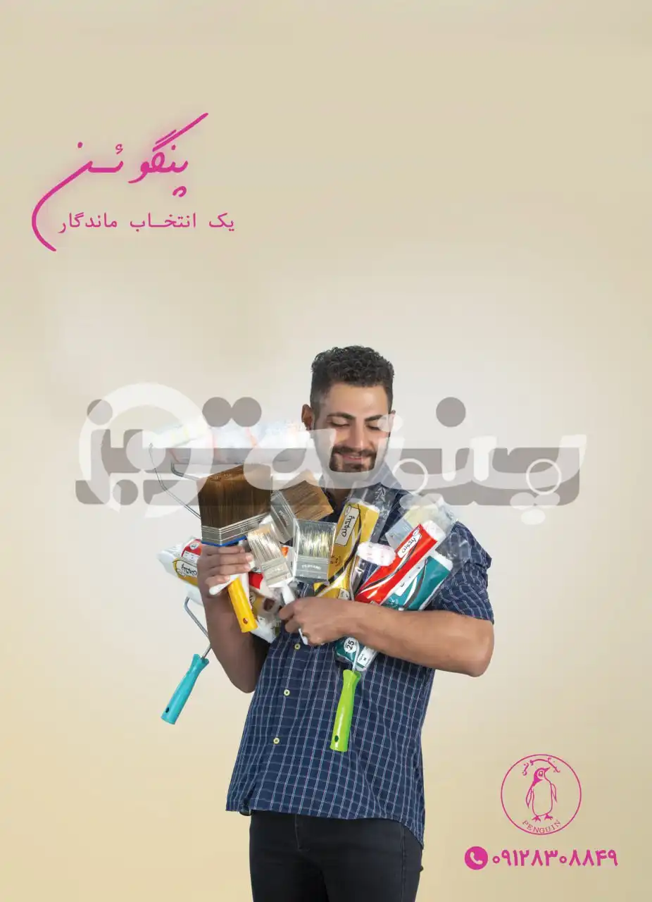 کارت ویزیت