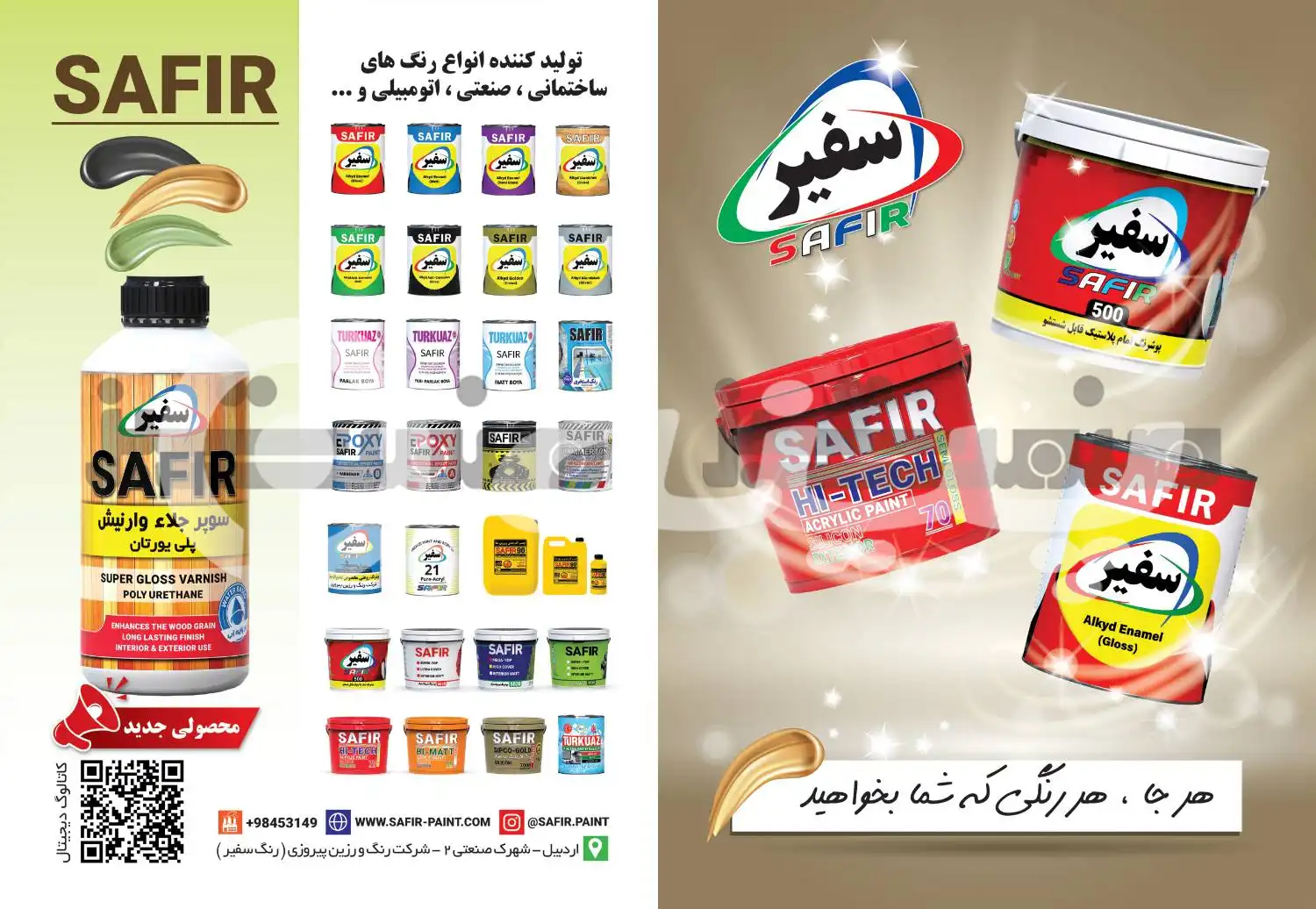 کارت ویزیت