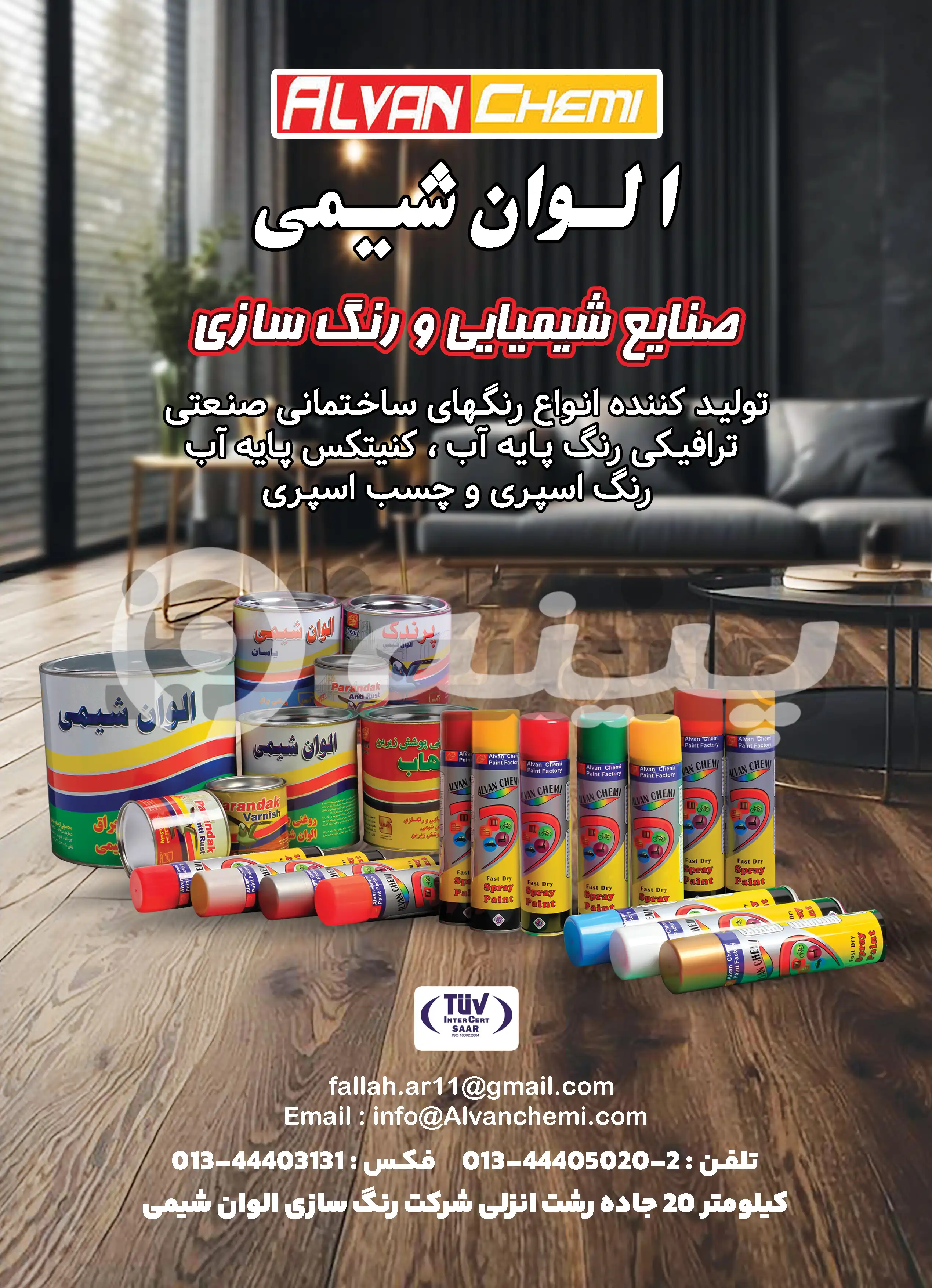 کارت ویزیت