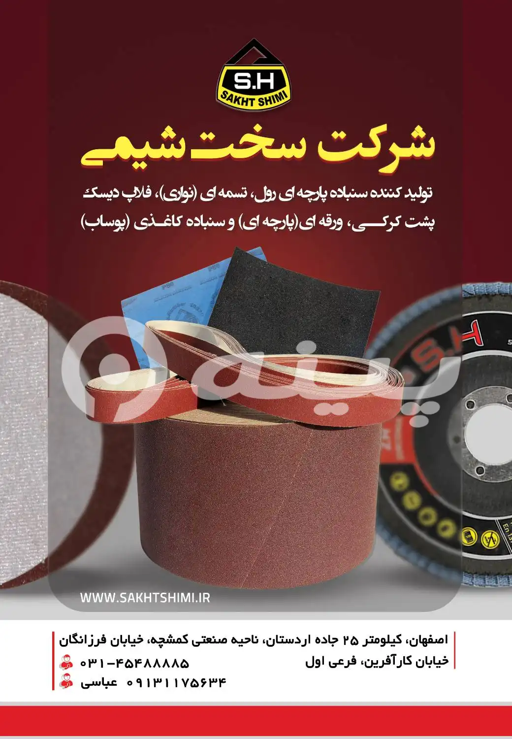 کارت ویزیت