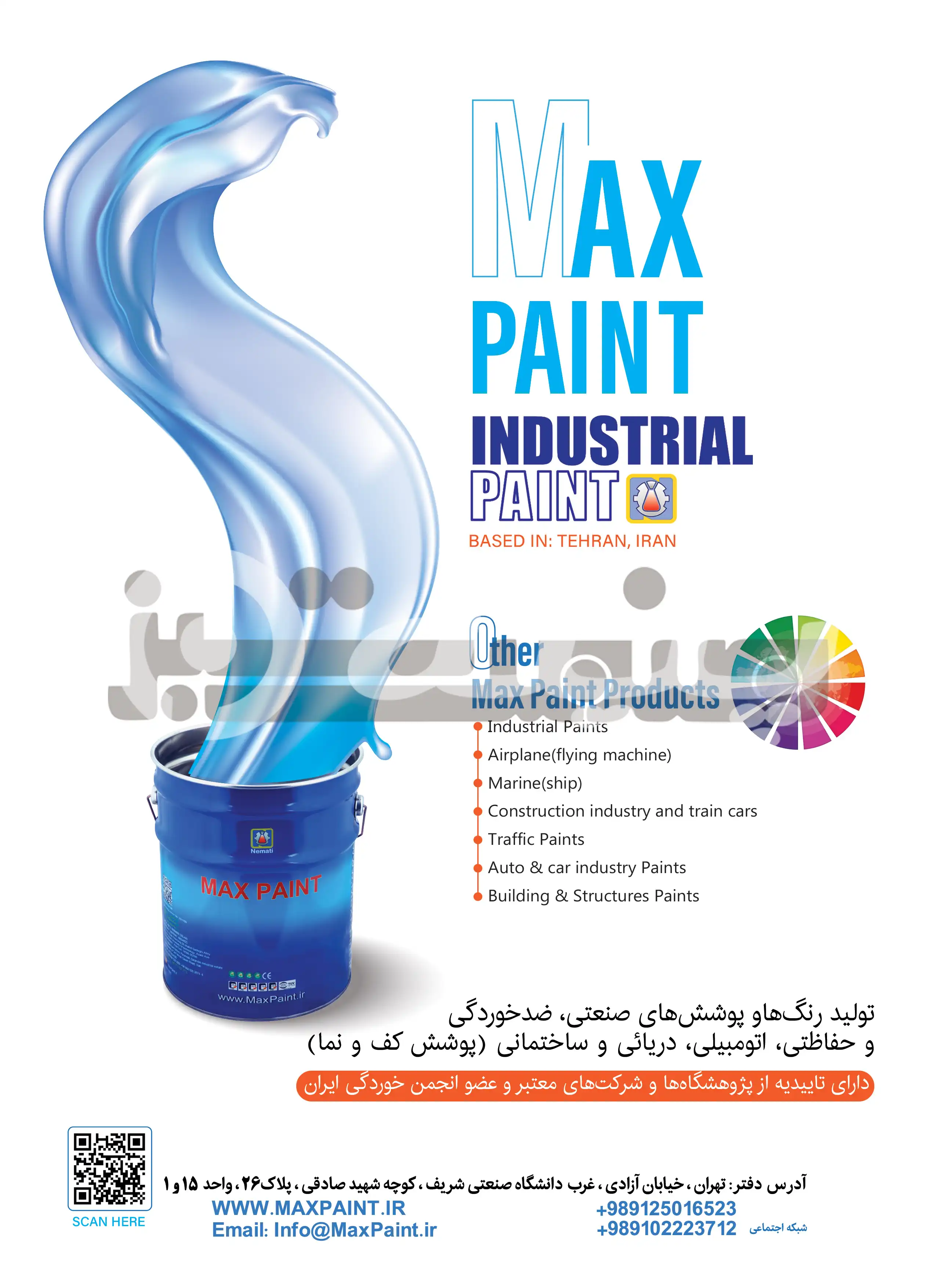 کارت ویزیت