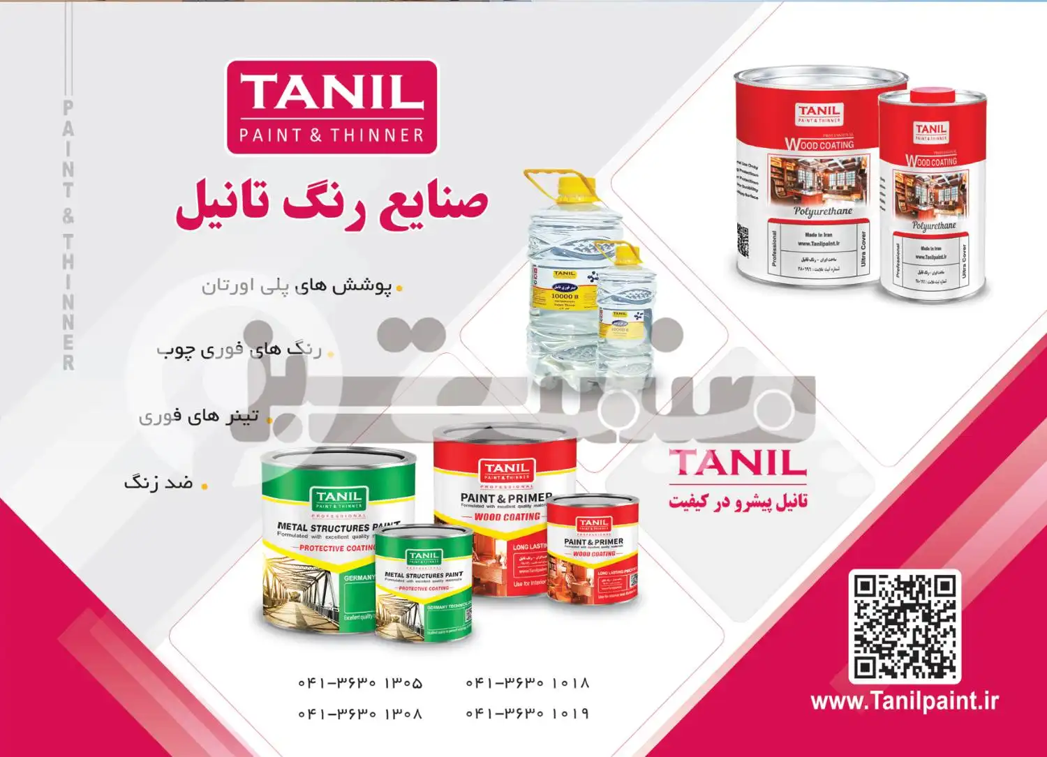 کارت ویزیت