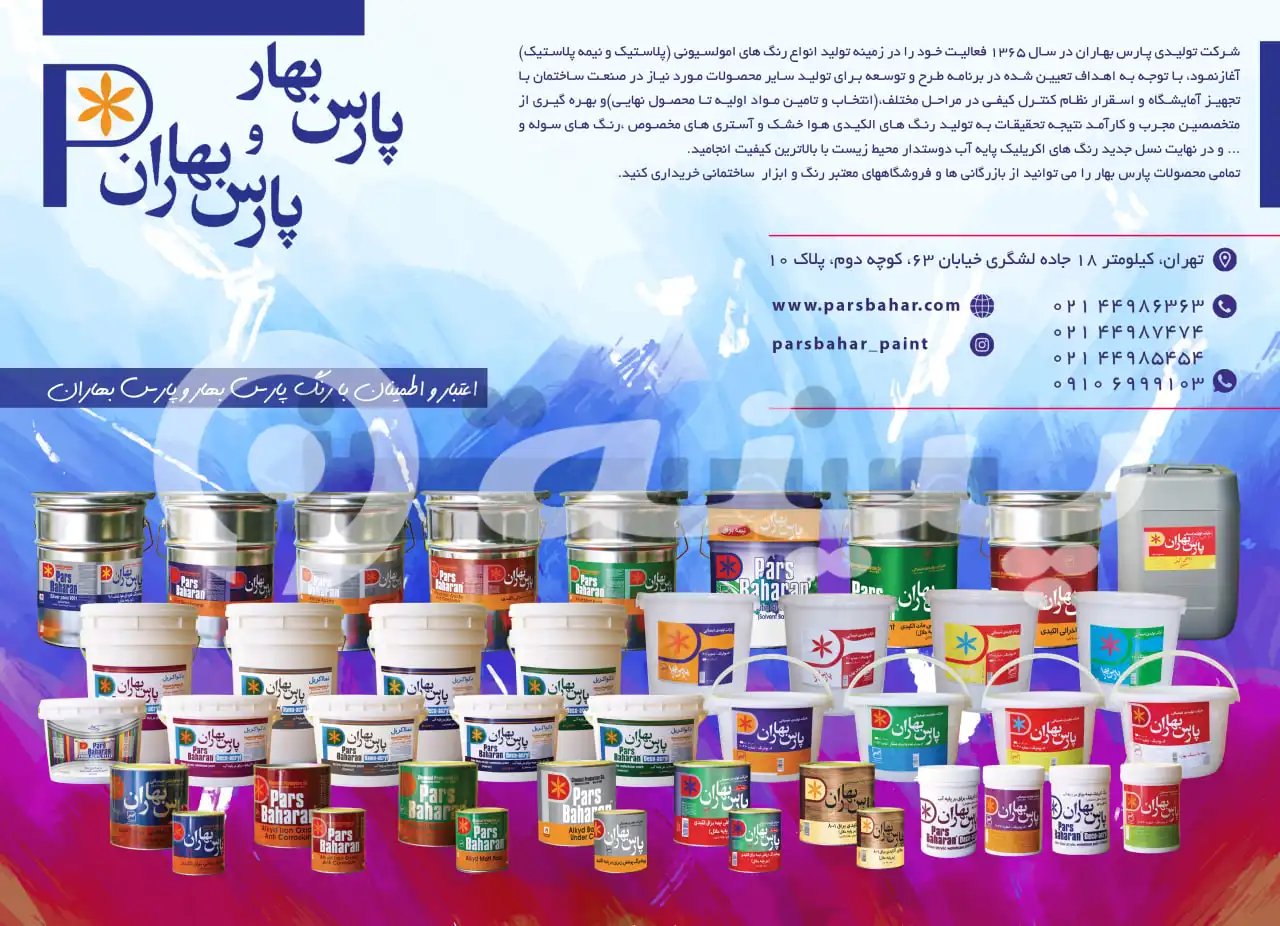 کارت ویزیت