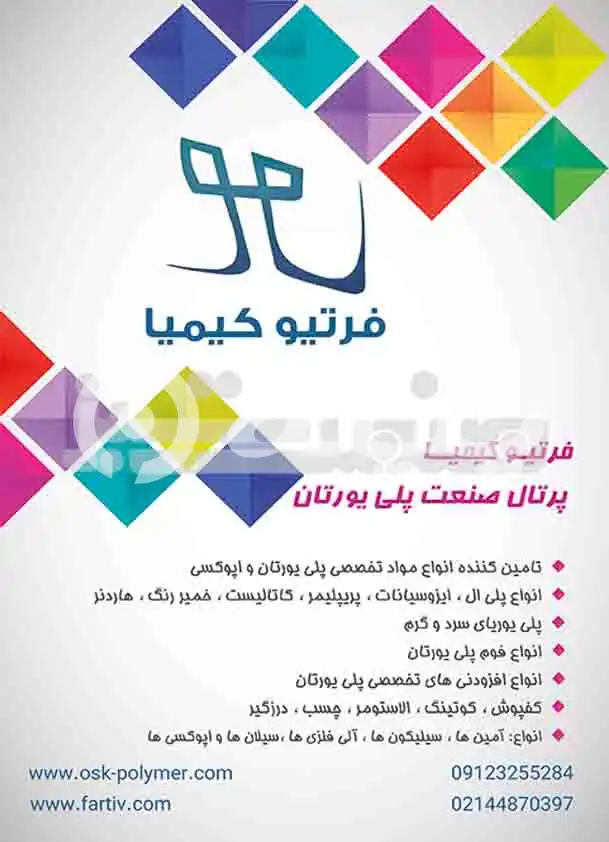 کارت ویزیت