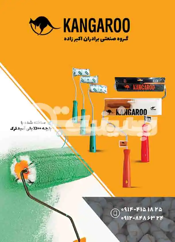 کارت ویزیت