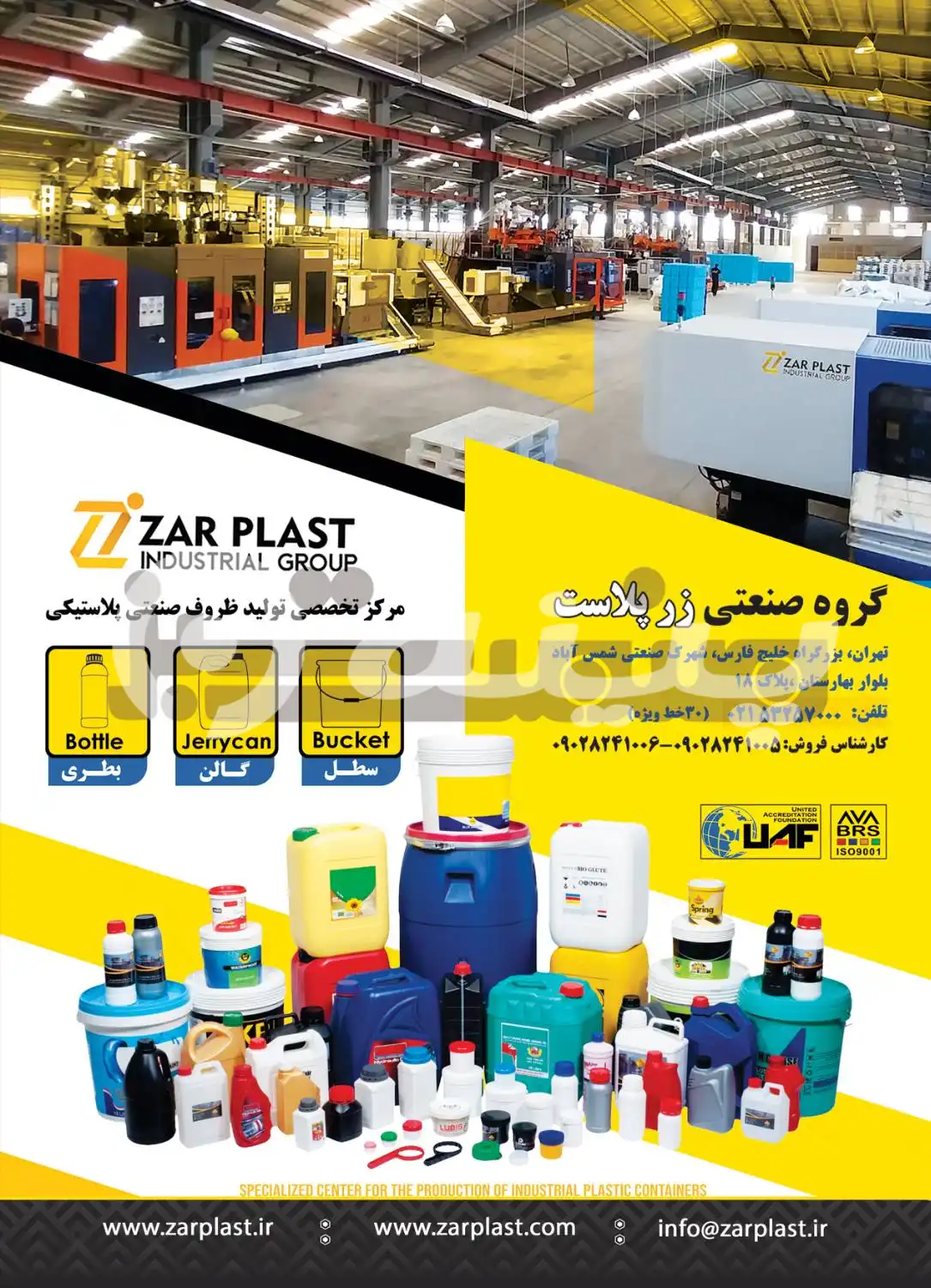کارت ویزیت