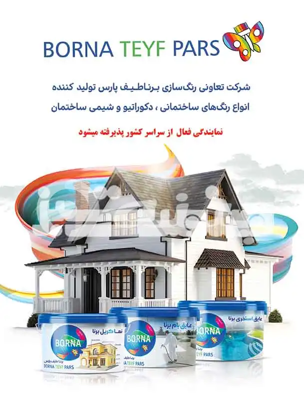 کارت ویزیت