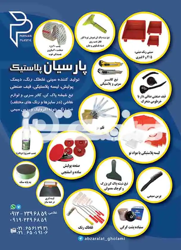 کارت ویزیت