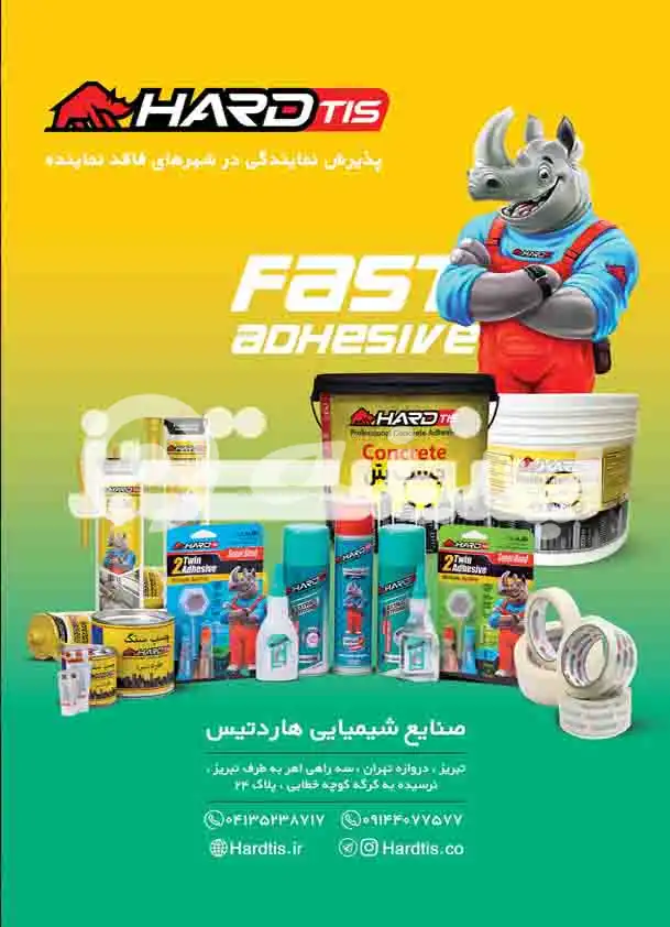 کارت ویزیت
