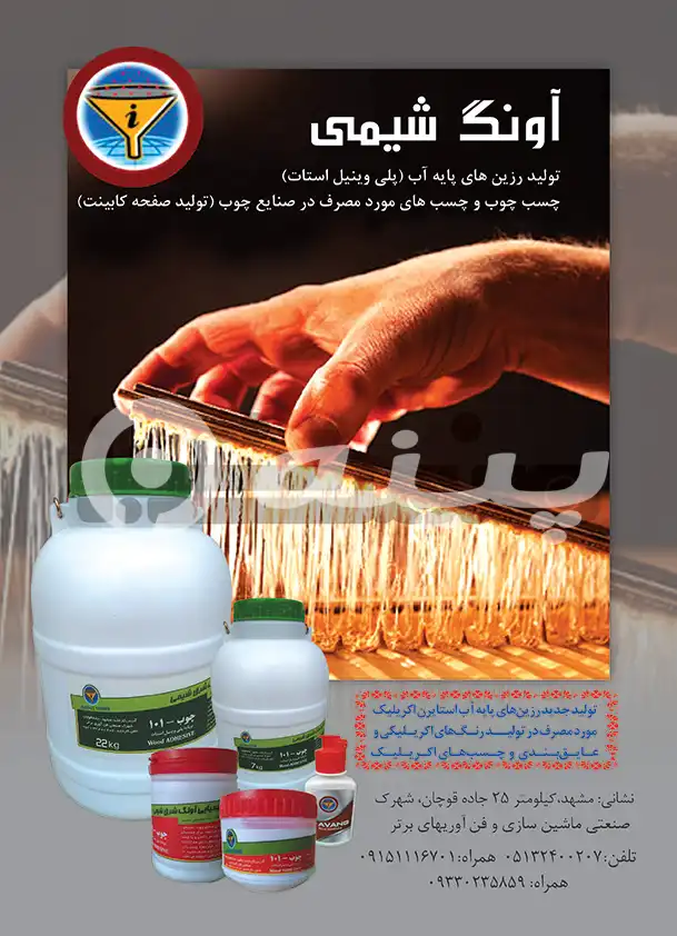 کارت ویزیت