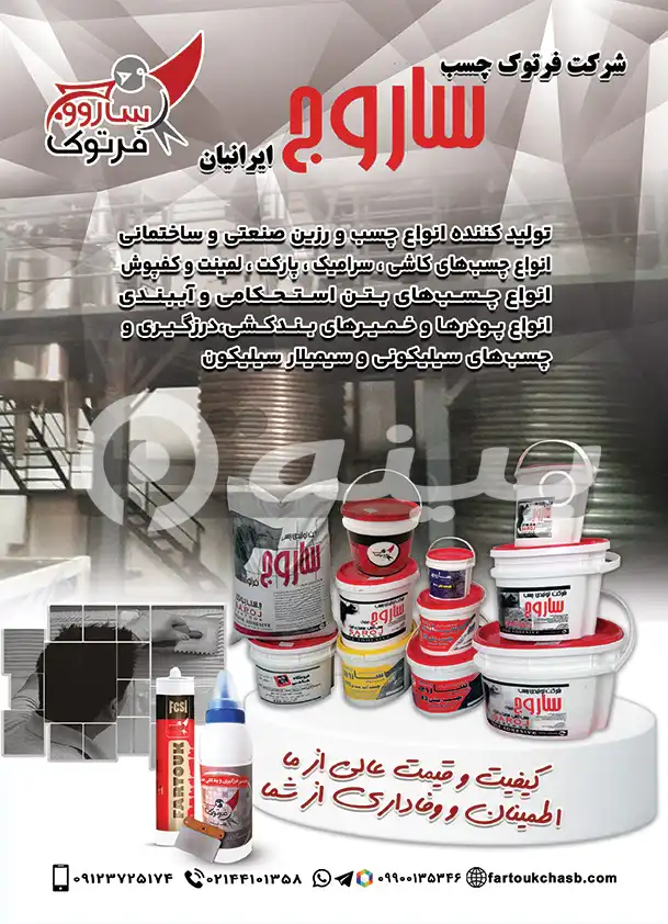 کارت ویزیت