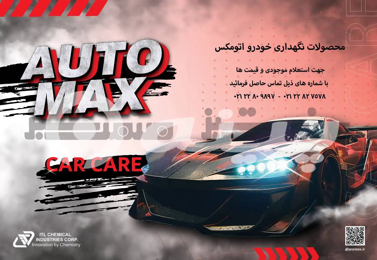 کارت ویزیت