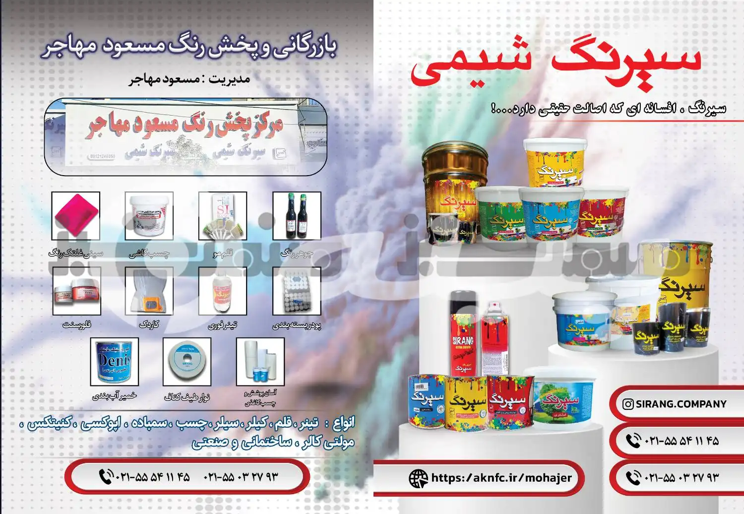کارت ویزیت