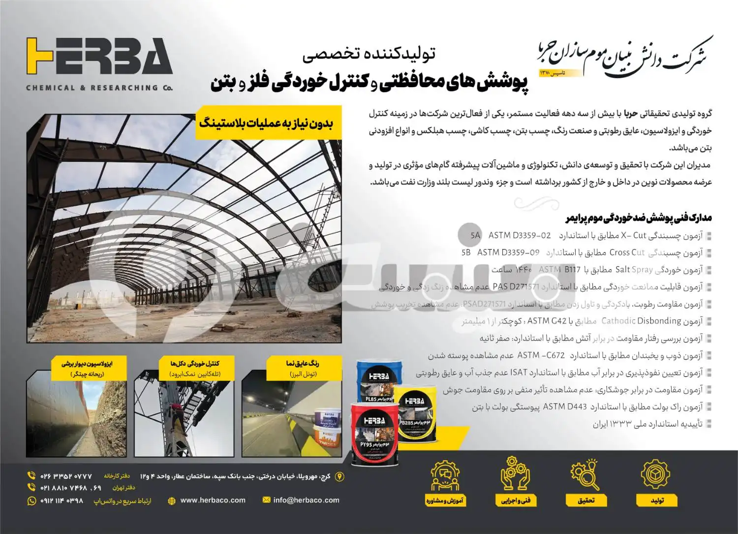 کارت ویزیت
