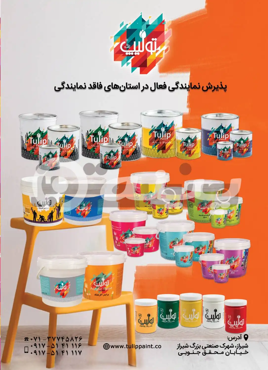 کارت ویزیت